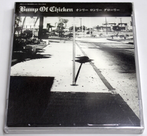 新品 BUMP OF CHICKEN バンプ・オブ・チキン 【オンリー ロンリー グローリー】拍卖