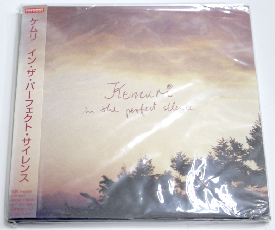 未開封 Kemuri ケムリ 【イン・ザ・パーフェクト・サイレンス】拍卖