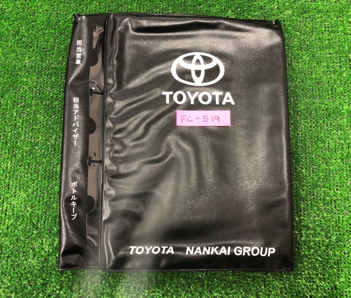 トヨタ 車検証入れ 保証書取説ケース★ FC-519拍卖