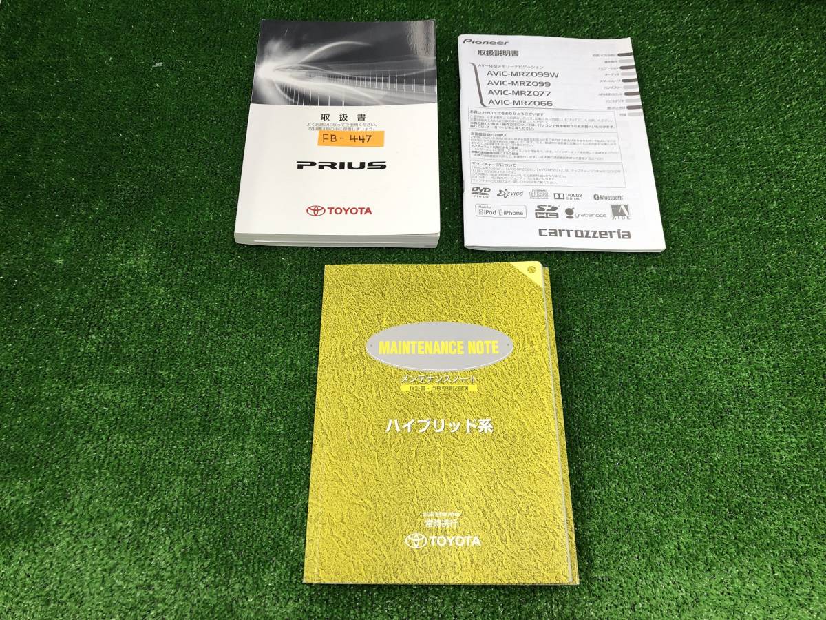 ★TOYOTA PRIUS プリウス 2011年5月初版 取扱説明書 取説 MANUAL BOOK FB447★拍卖