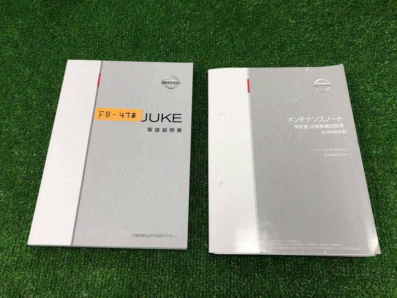 ★ NISSAN JUKE YF15 初版 2013年10月 取扱説明書 取説 MANUAL BOOK FB475★拍卖