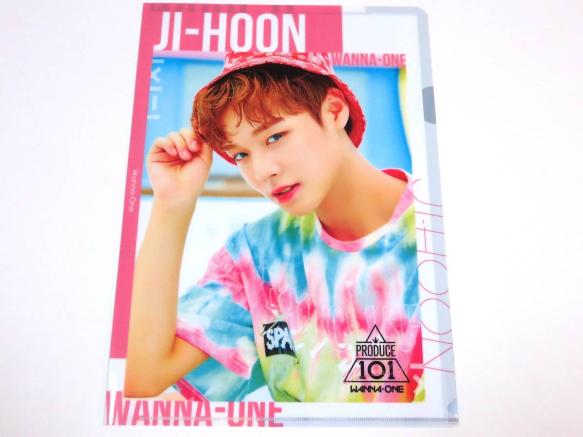 送無) WANNA ONE/ワナワン パク ジフン★A4 クリアファイル 新品拍卖