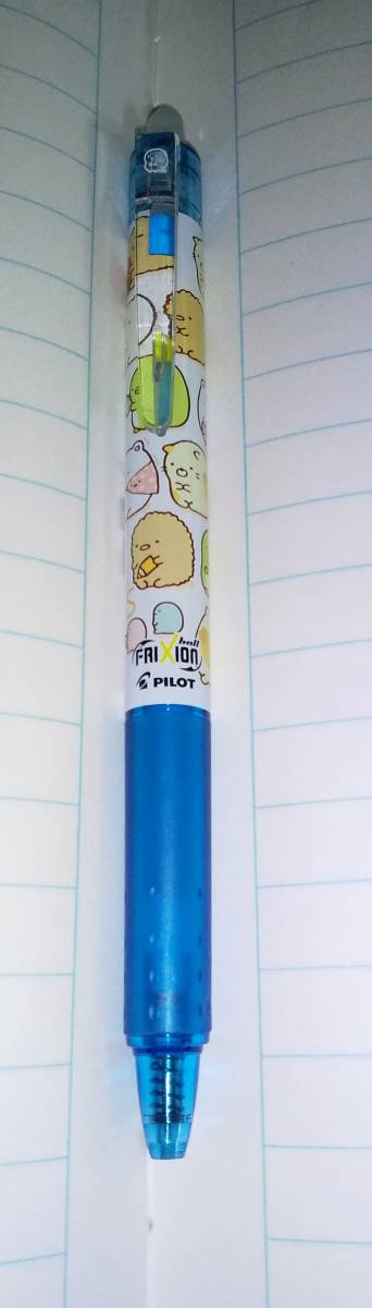 ジェル ボールペン ♪パイロット フリクション ♪ラバーでこすると消えます♪0.7 すみっコぐらし♪ライトブルー♪サンエックス拍卖