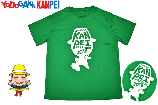 Y-6124★送料無料★新品★YODOGAWA KAN PEI MARATHON 2018 淀川寛平マラソン 2018年 間寛平★参加者 陸上 緑色 半袖 T-シャツ L拍卖