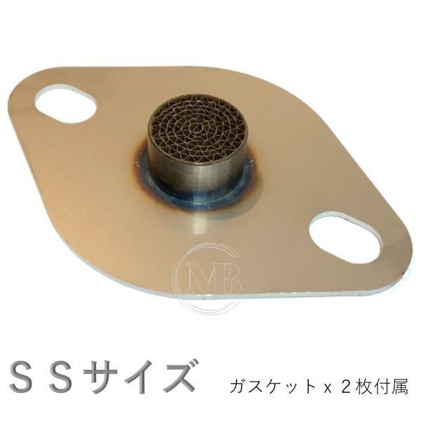 【MB】汎用 メタル セル フランジサイレンサー SSサイズ ※メタル 触媒 25φ 適用サイズ 40φ~50φ ※消音・浄化 ※日本製/軽自動車専用20拍卖