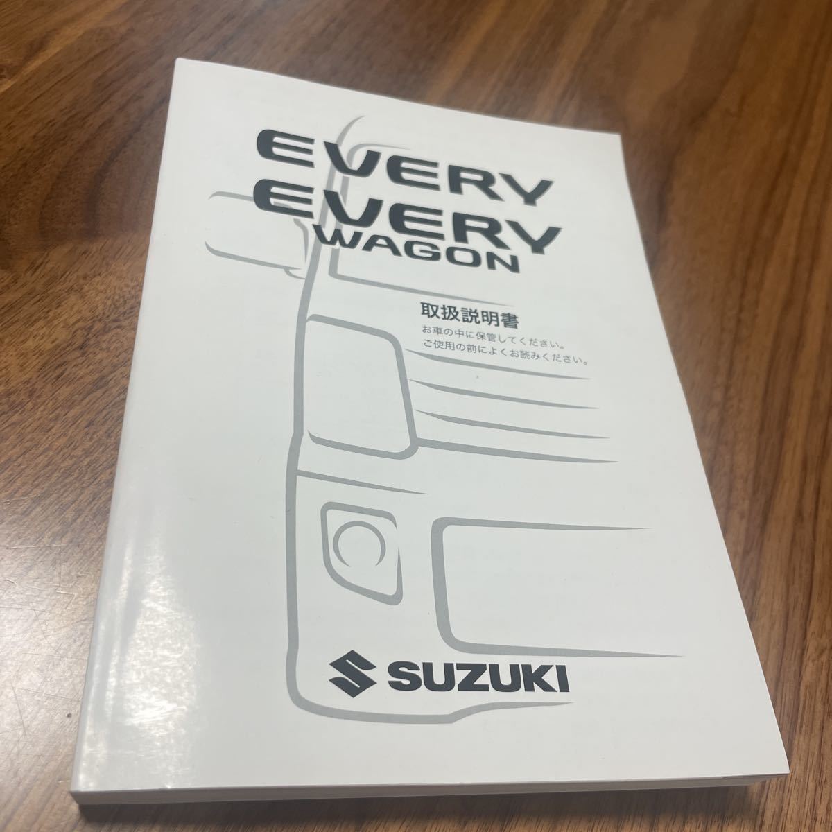 スズキ エブリィ エブリィワゴン 取扱説明書 取説SUZUKI EVERY DA64V DA64W拍卖