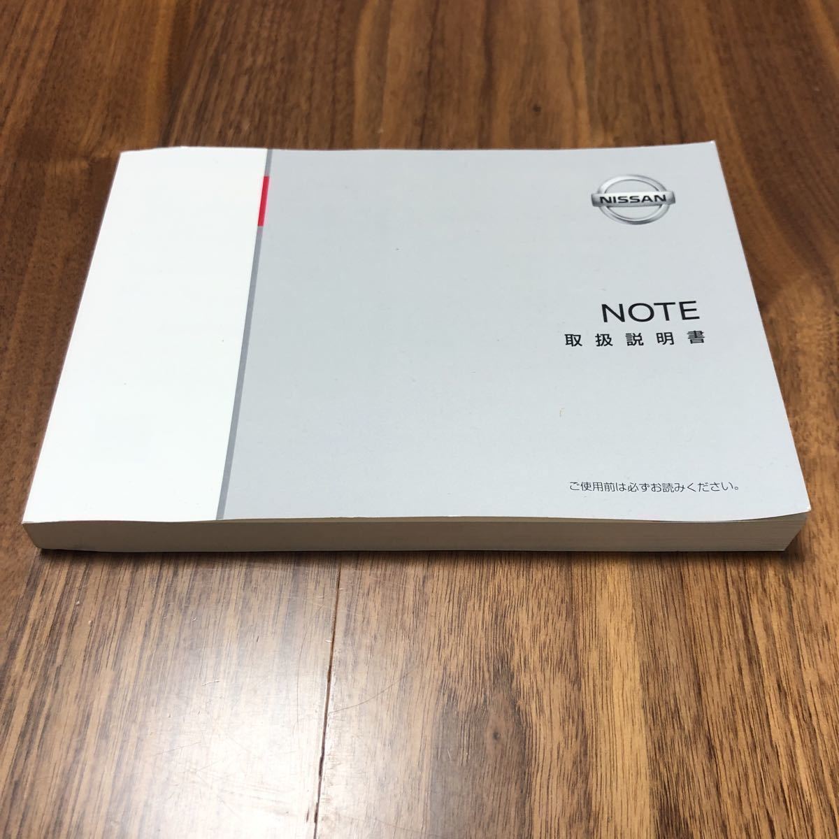日産 ノート 取扱説明書 取説 ニッサン NOTE NISSAN拍卖