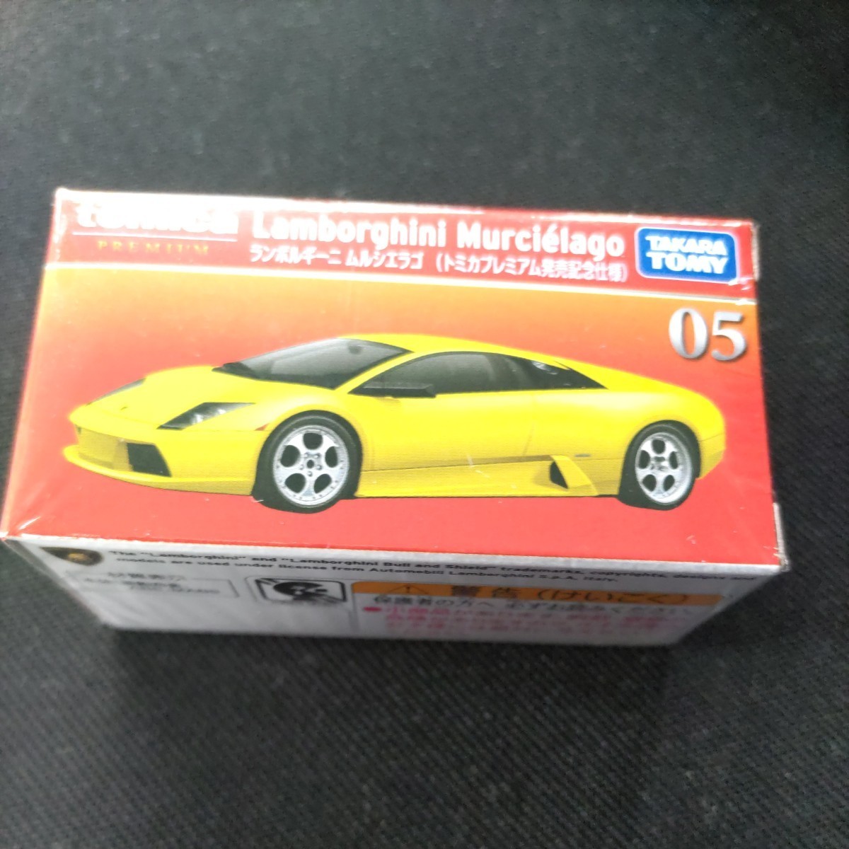 トミカ プレミアム NO.05  ランボルギーニ ムルシエラゴ(トミカプレミアム発売記念仕様)2023年7月発売品拍卖