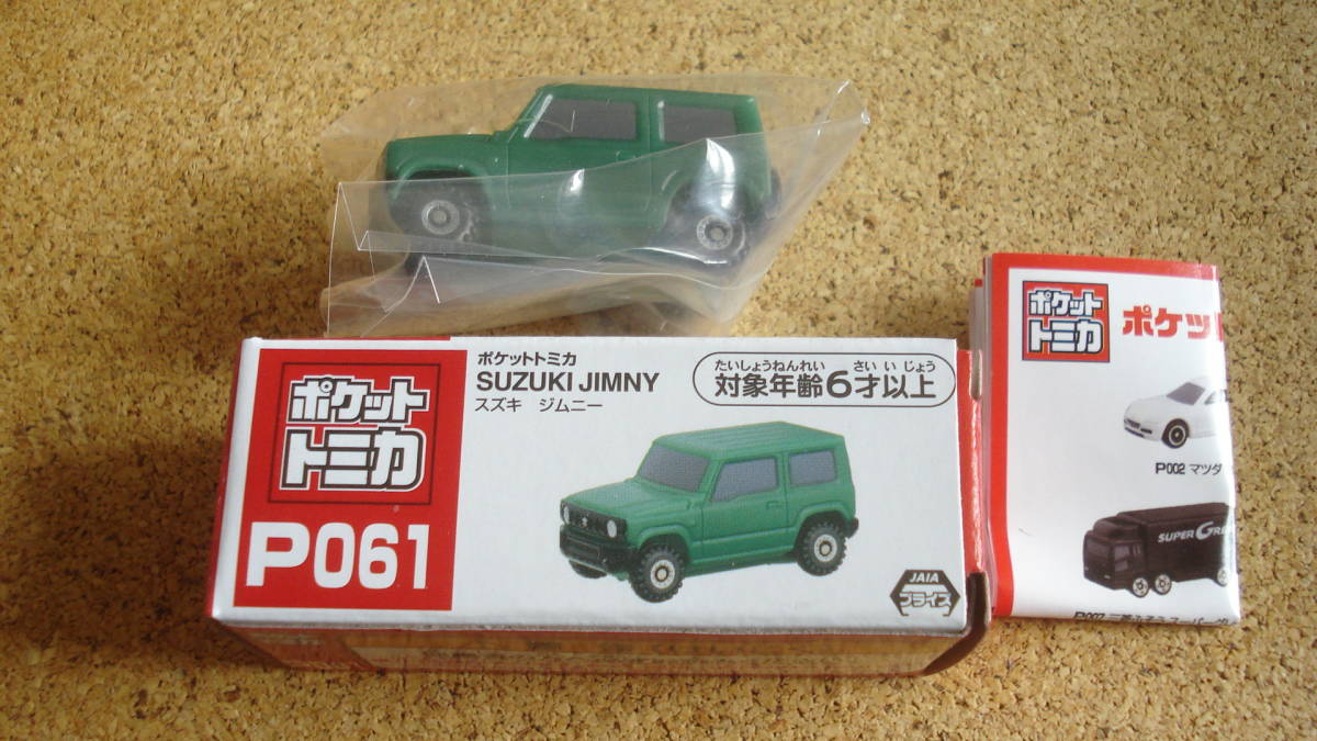 ポケットトミカ P061 スズキ ジムニー 緑 vol.16 //SUZUKI拍卖