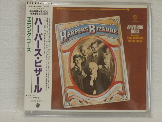 <新品同様> ハーパース・ビザール / エニシング・ゴーズ 帯付 国内正規セル版拍卖