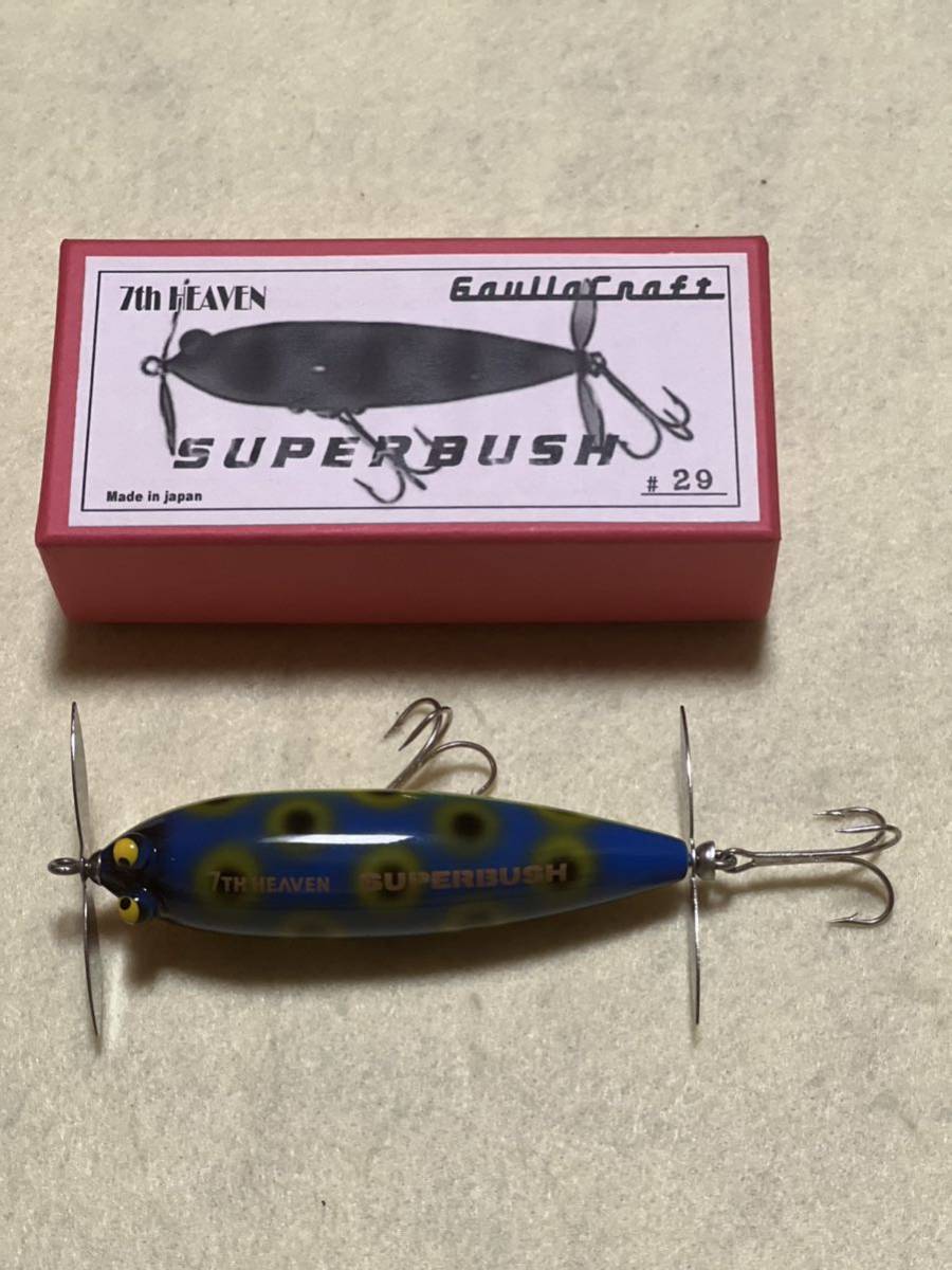 HEDDON×SUPERBUSH ウンデットスプークZARA2ボディ出目 ブルーフロッグ拍卖