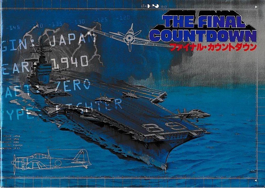 ■送料無料■A18映画パンフレット■ファイナル・カウントダウン カーク・ダグラス■拍卖