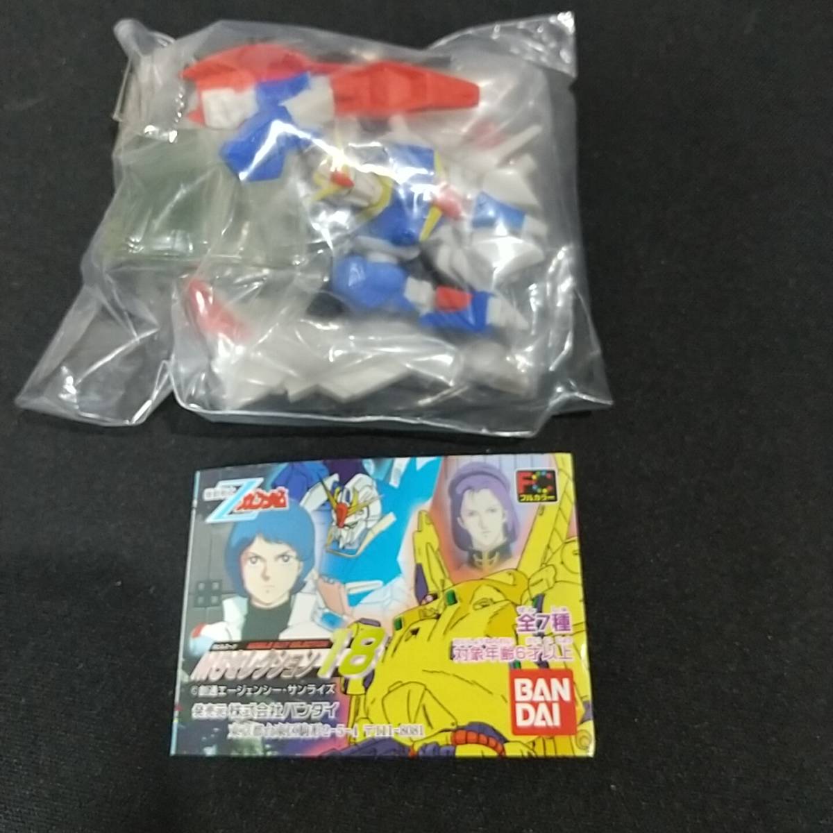 MSセレクション18★Zガンダム★HGシリーズ機動戦士ガンダム拍卖