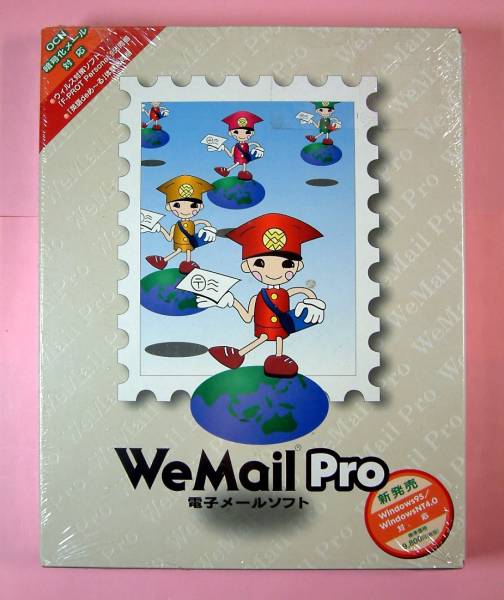 【1653】 日本電気テレコムシステム WeMail Pro 新品 4536042380115 両用(PC-98 DOS/V) NEC 電子メール ウイメール F-PROT 英語deめ~る拍卖