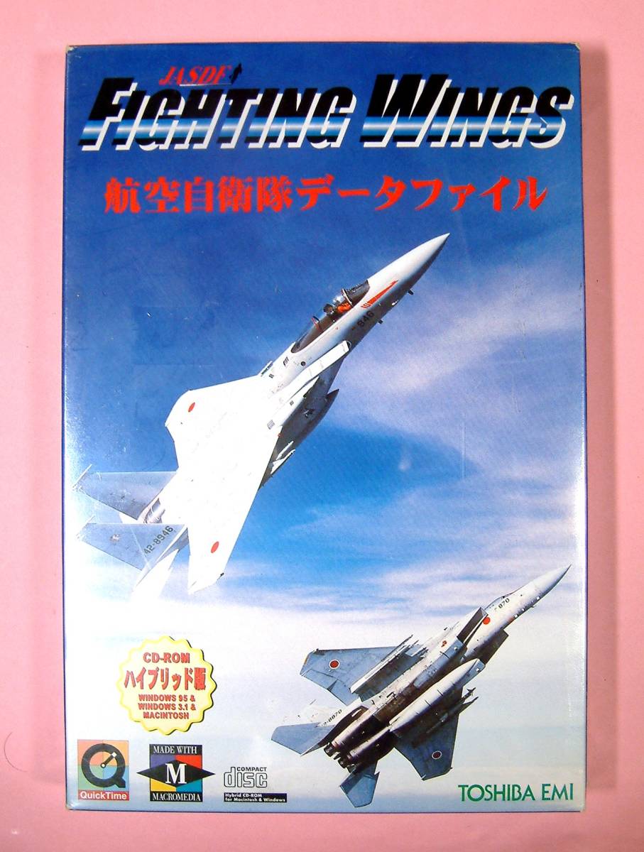 【3340】東芝EMI Fighting Wings 航空自衛隊データファイル 新品 JASDF ファイティング ウイングス TOSHIBA 空自データ 防衛庁航空幕僚監部拍卖