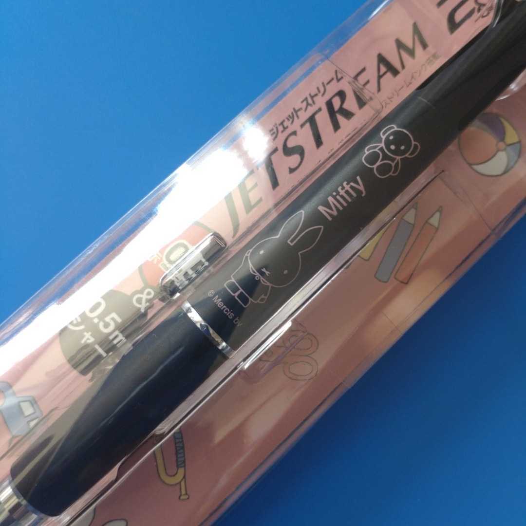 ★ミッフィー★ジェットストリーム 多機能ペン(2&1)★3機能★ボールペン&シャープペン★EB262BK拍卖
