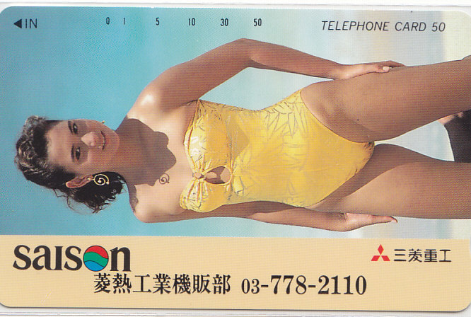 三菱重工 saison 菱熱工業…/ハイレグ水着【テレカ】 G.7.3 ★送料最安60円~拍卖