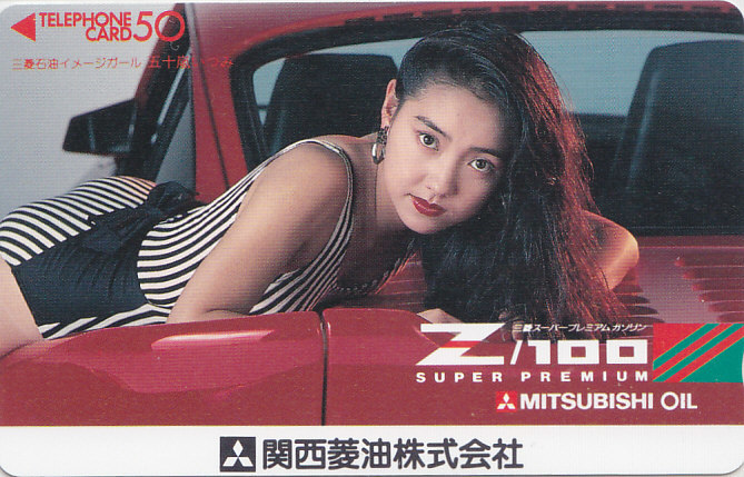 五十嵐いづみ 関西菱油㈱/水着 【テレカ】 G.7.10 ★送料最安60円~拍卖