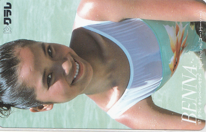 '97 クラレ… /水着 【テレカ】 G.7.24 ★送料最安60円~拍卖