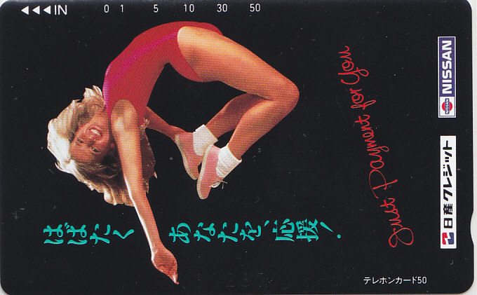 日産クレジット /ハイレグ水着【テレカ】 G.7.3 ★送料最安60円~拍卖