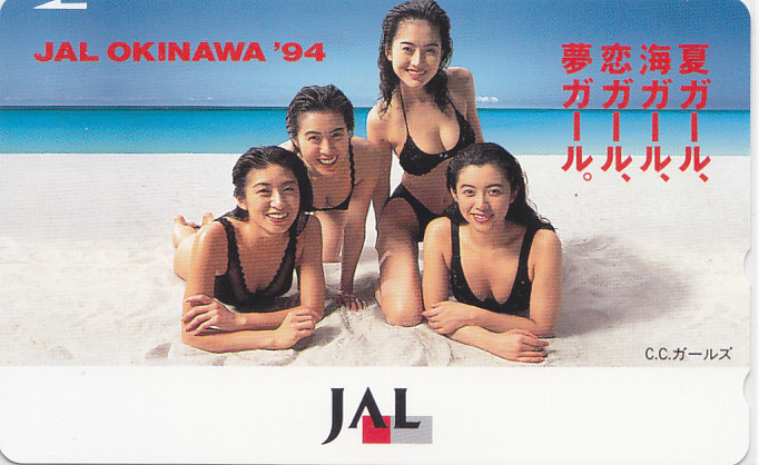 CCガールズ JAL OKINAWA/水着 【テレカ】 G.7.10 ★送料最安60円~拍卖