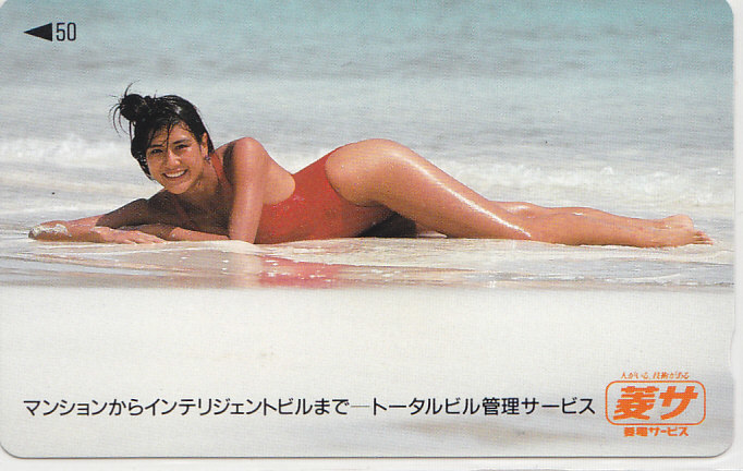 菱電サービス /ハイレグ水着【テレカ】 G.7.3 ★送料最安60円~拍卖