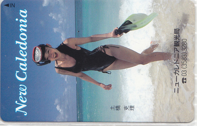 土橋吏理 ニューカレドニア…/ハイレグ水着 【テレカ】 G.7.24 ★送料最安60円~拍卖