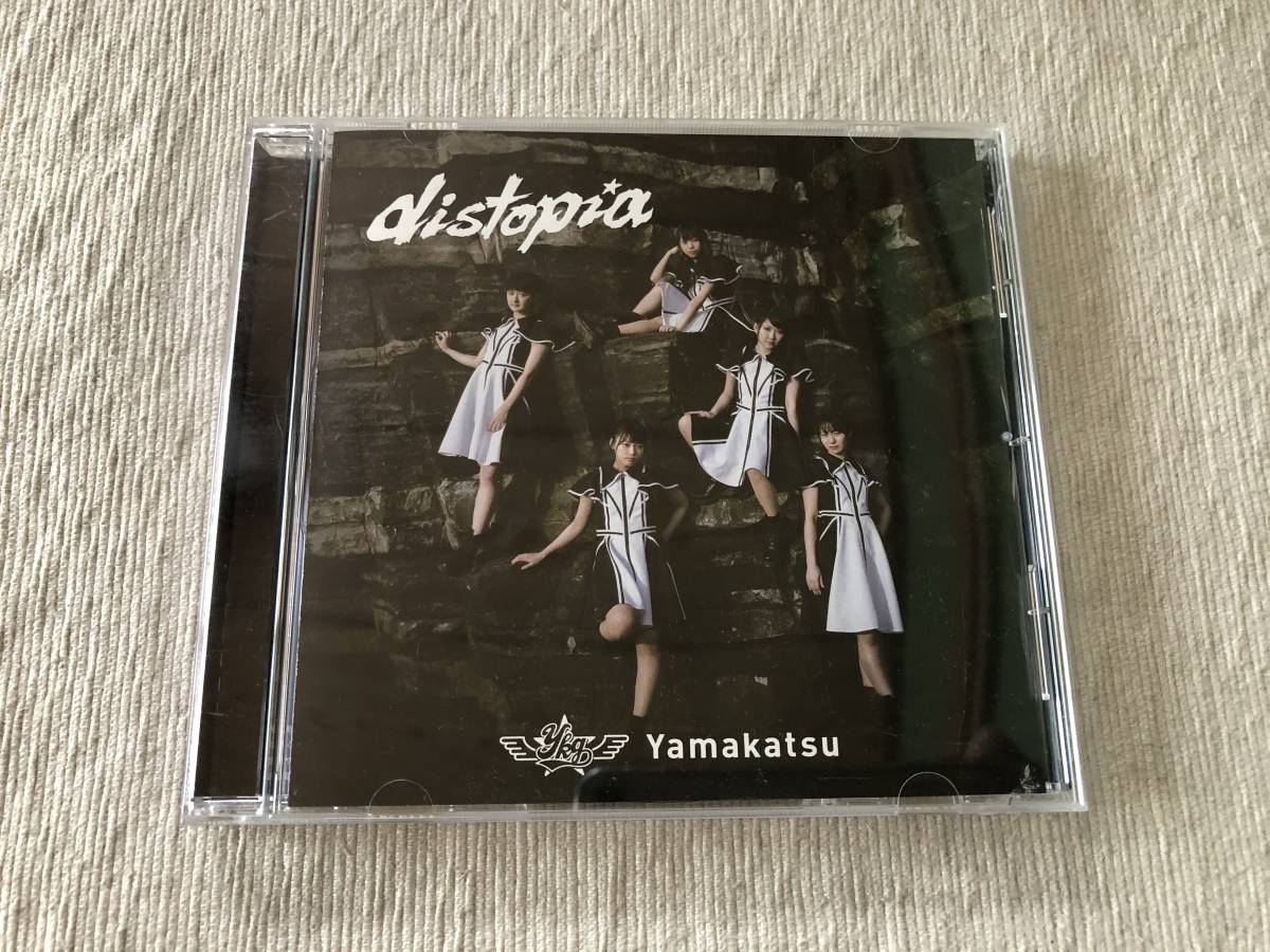 CDS  Yamakatsu  ヤマカツ  『distopia』  FPJ-30008拍卖