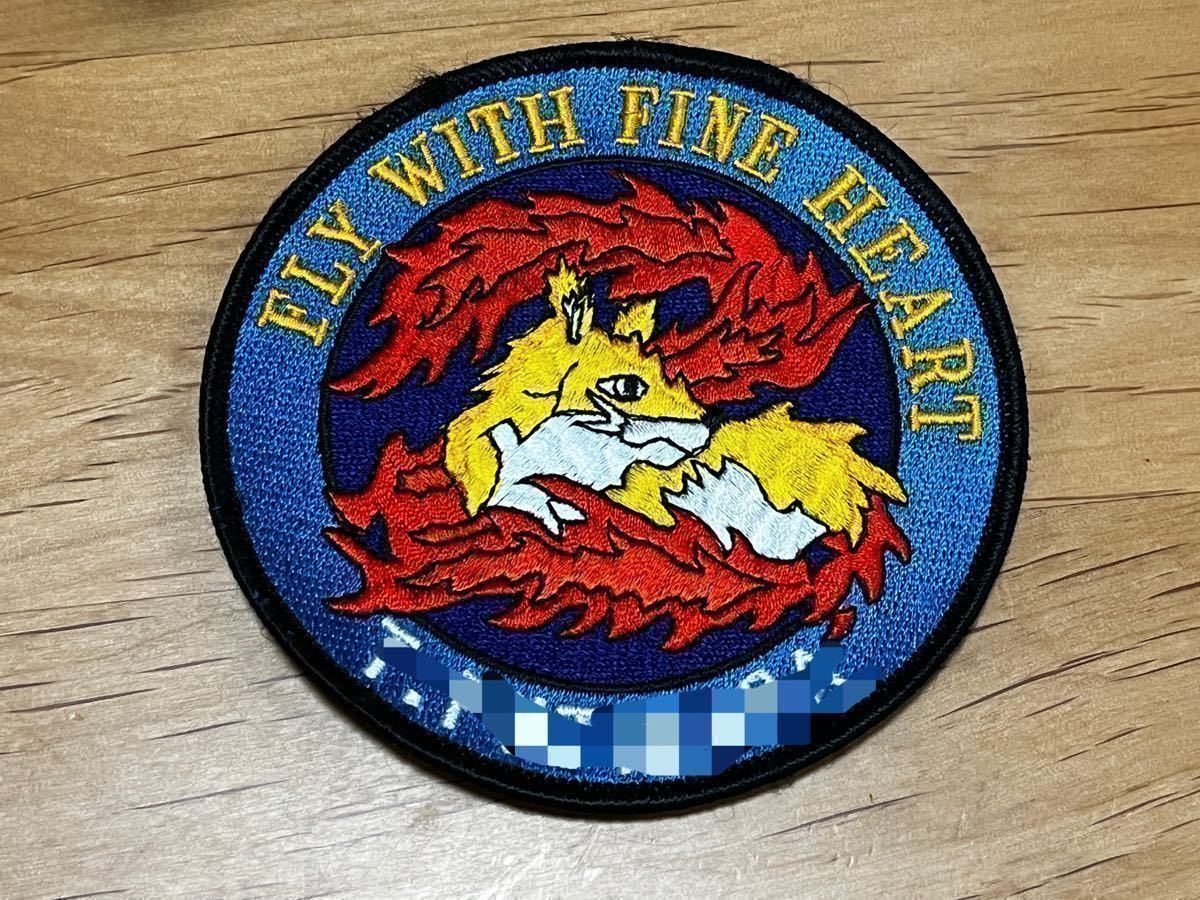 即決あり 航空自衛隊 フライトコース ② ワッペン パッチ JASDF 空自拍卖