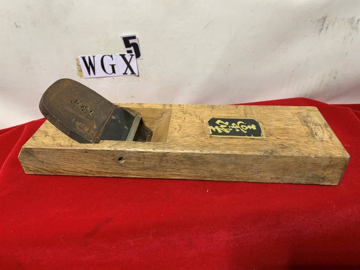 和堂 和重之作 鉋 かんな  大工道具    ★WGX-5拍卖
