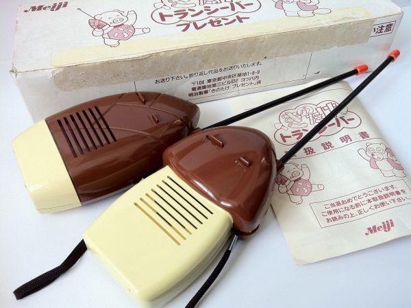 明治 きのこの山 たけのこの里 きのたけトランシーバー 非売品拍卖