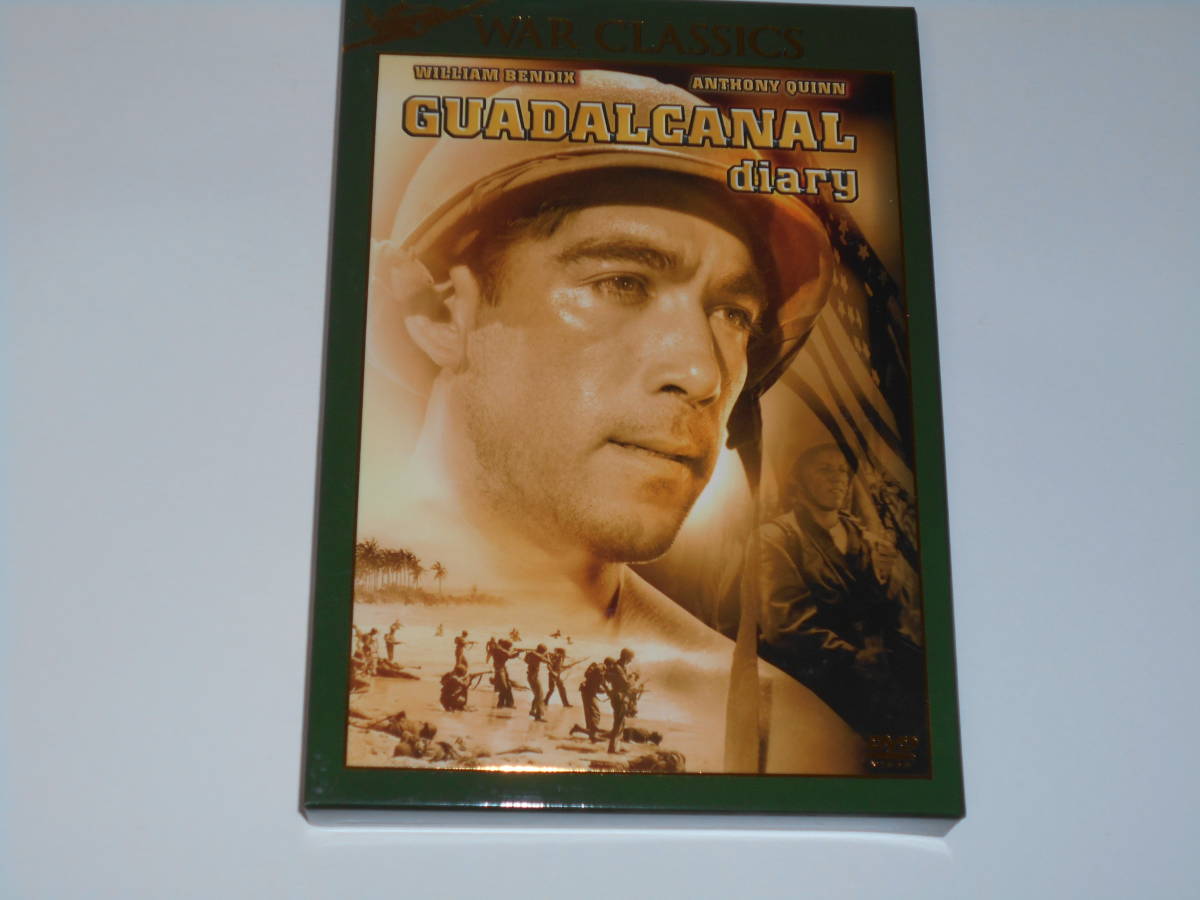 ガダルカナル・ダイアリー拍卖