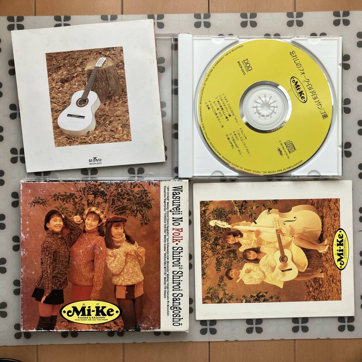 CD Mi-Ke「忘れじのフォーク・白い2白い珊瑚礁」三方背箱ケース付き拍卖