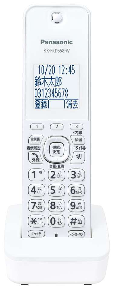 新品 増設用子機 パナソニック 漢字表示 KX-FKD558-W 対応機種多数=KX-PD350・VE-GDL48・VE-GDS15 ・VE-GZS10・VE-GD56・VE-GZ51拍卖