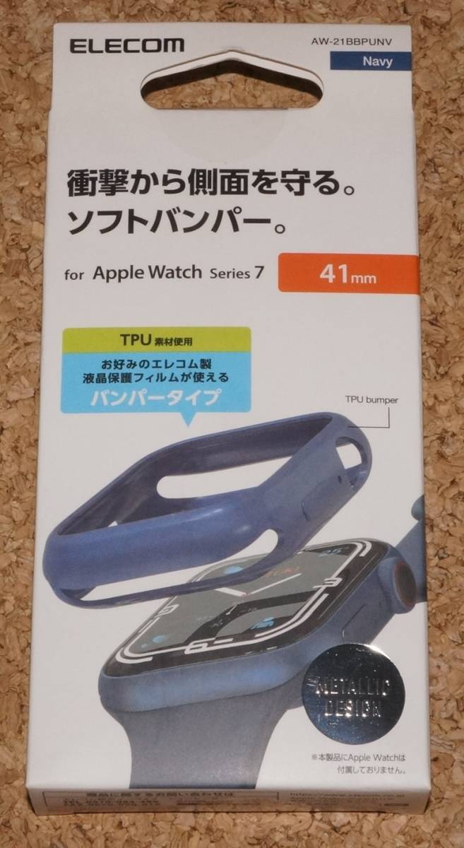 ★新品★ELECOM Apple Watch series 7/8 41mm ソフトバンパー メタリックデザイン ネイビー 外箱傷み拍卖