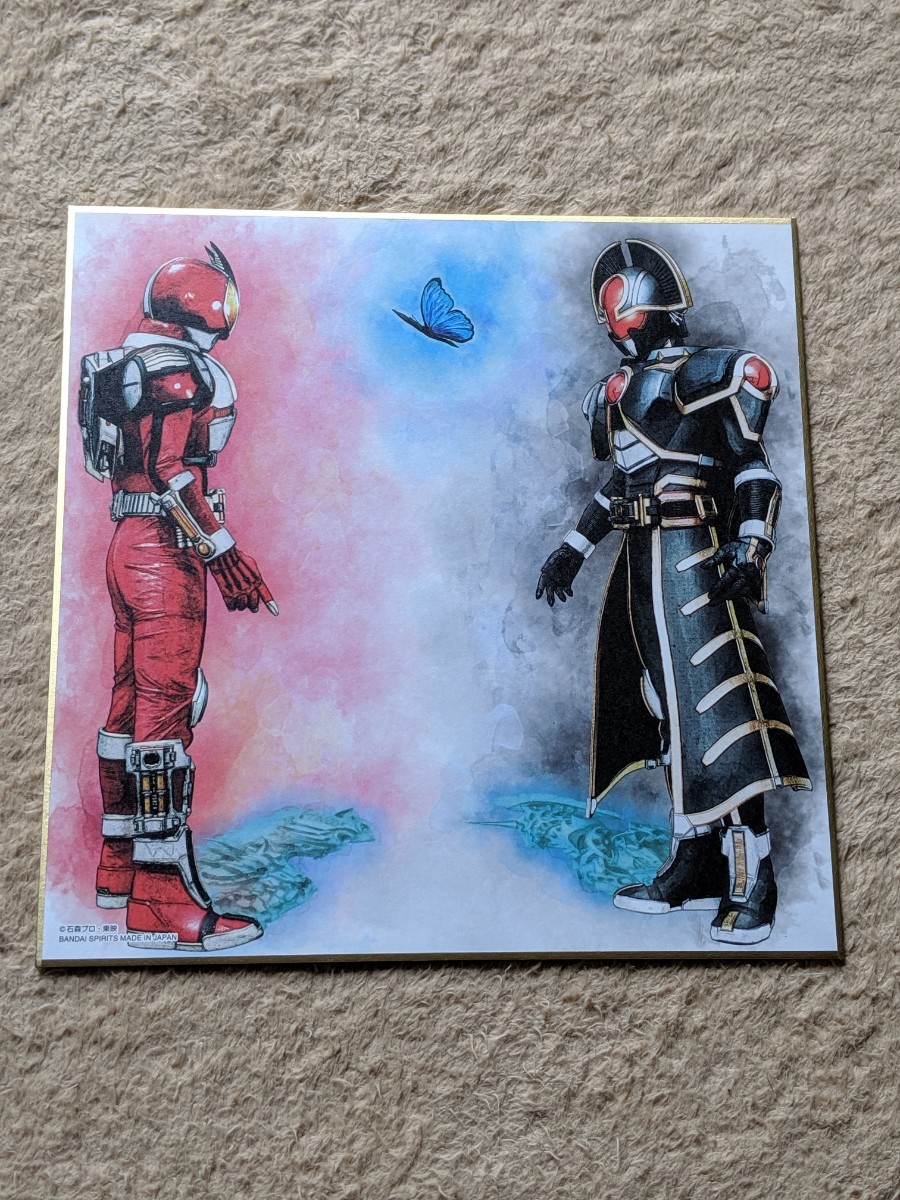 【即決・美品・送料無料】 色紙 仮面ライダーファイズ ブラスターフォーム vs オーガ ウルフオルフェノク ホースオルフェノク 拍卖