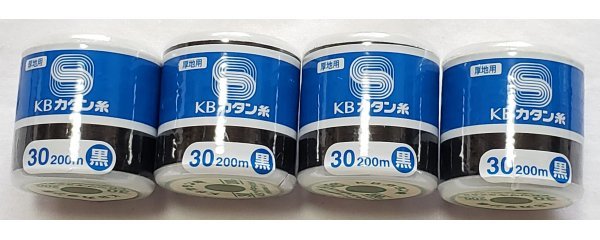 糸1051 綿カタン糸 30番 200m 厚地用 黒4点 KBツヅキ 綿100%拍卖