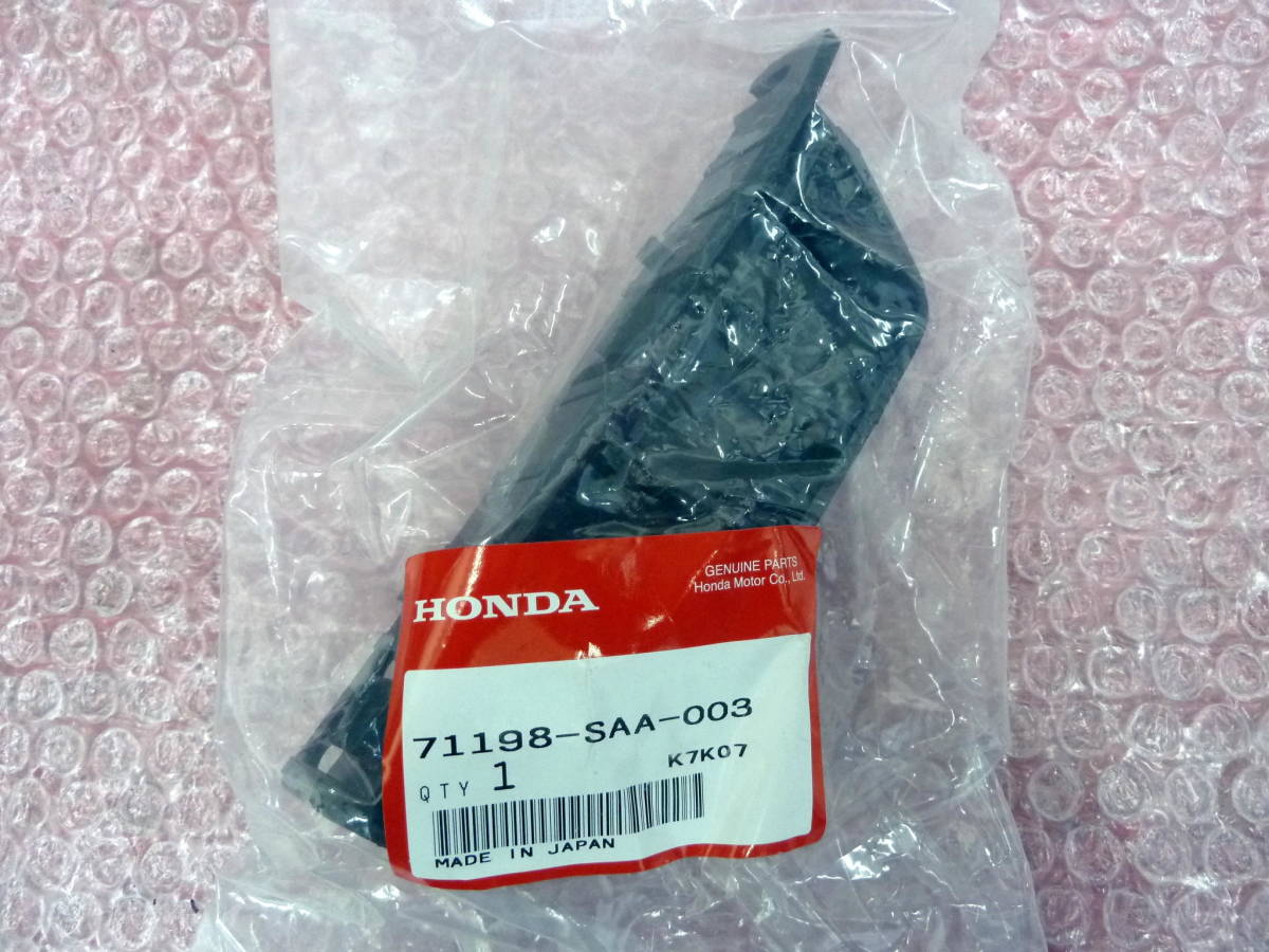 ●●2305-HT53L レターパックプラス対応! GD1 GD3 フィット 純正 左 フロントバンパーサイドサポート 71198-SAA-003 新品未使用品!拍卖