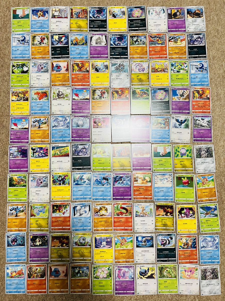 ポケモンカード 100枚セット ポケカ 送料無料 ピカチュウ 希少 レア拍卖