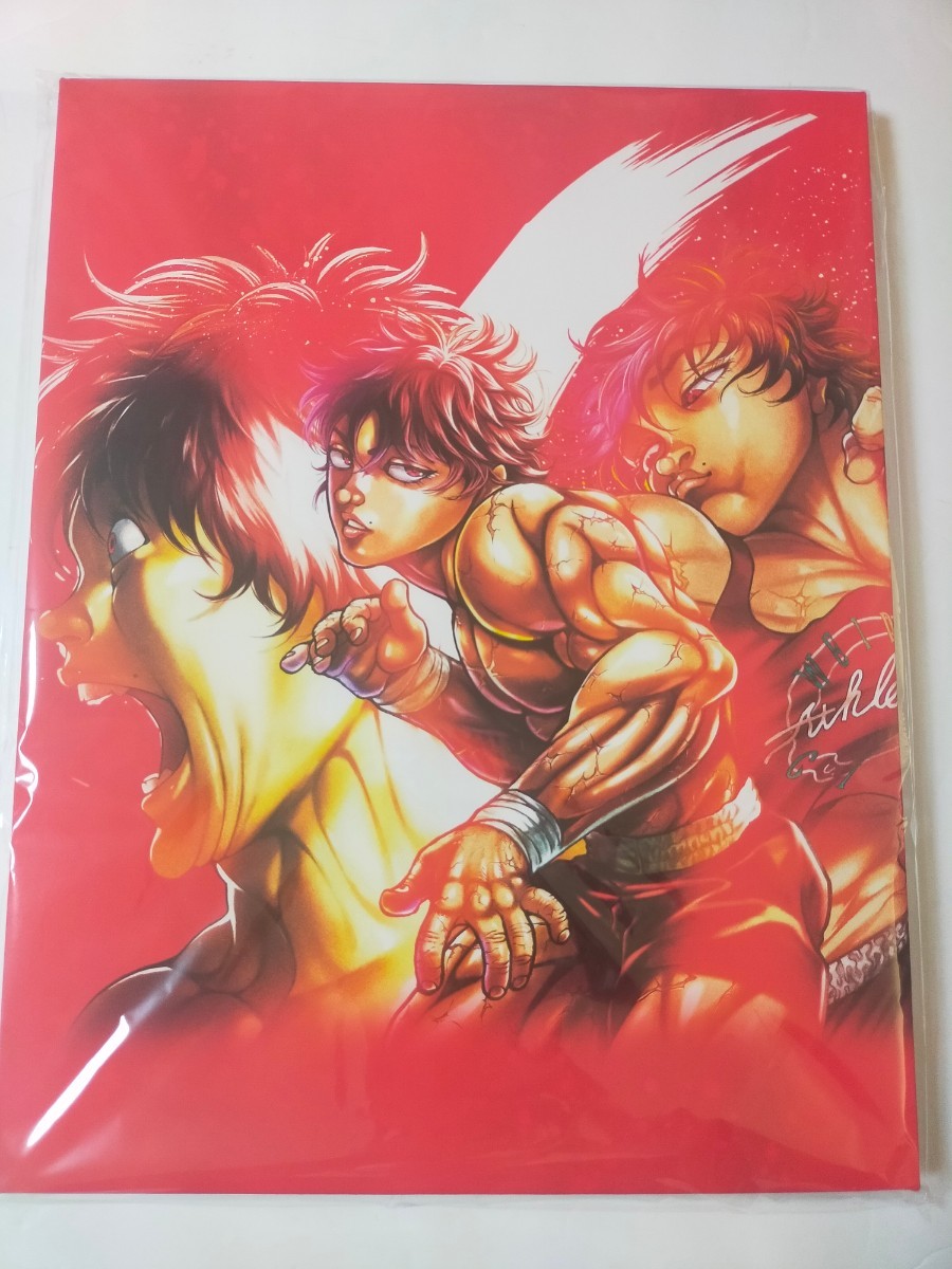 即決!送料無料!【地上最強刃牙展ッ!】板垣恵介 刃牙展限定 30th 新品未開封 キャラファインボード原画展 グッズ(410×318mm)拍卖