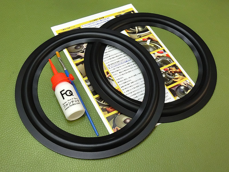 ● Victor SX-3 SX-5 用 ラバーエッジ 2枚+ボンドセット#130.bvr拍卖