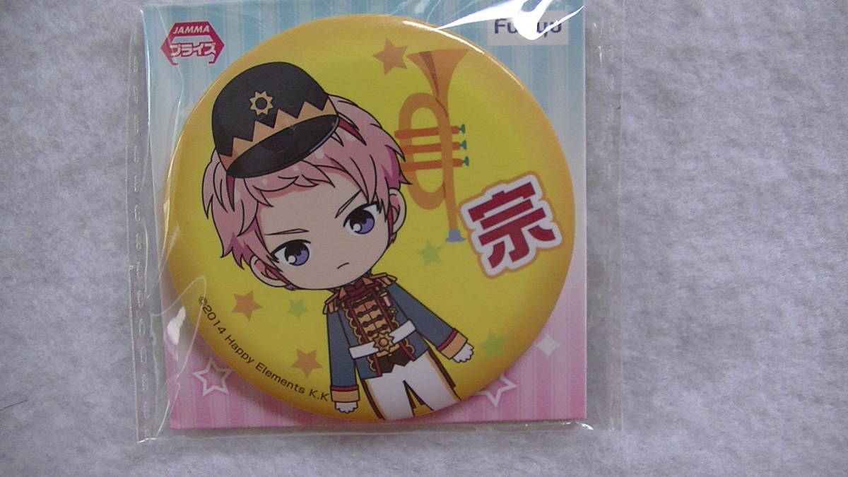 【2023.7】 あんさんぶるスターズ 斎宮宗 缶バッジ 【条件付き送料無料】 あんスタ拍卖
