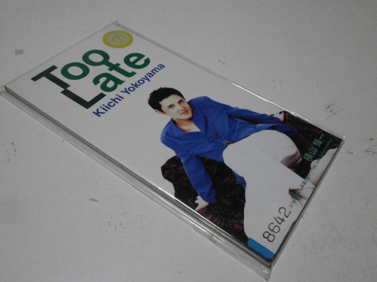 8cmCD シングル 横山輝一 Too Late トゥーレイト ほほえみ返らない拍卖