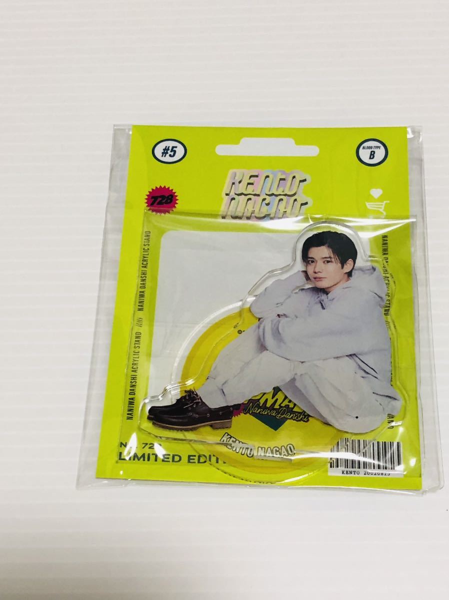 【未開封即決】なにわ男子 長尾謙杜 アクリルスタンド POPMALL 2023 アクスタ グッズ拍卖