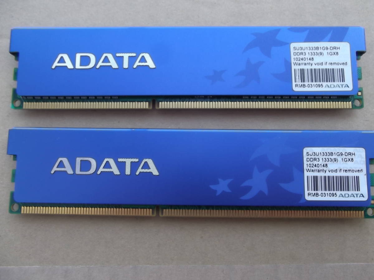 即決★ A-DATA メモリ 2GB SU3U1333B1G9-DRH DDR3 PC3-10600 1GB 2枚組 デスクトップ向けメモリー拍卖