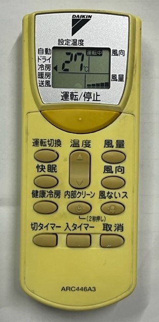 DAIKIN /ダイキン エアコン用リモコン ARC446A3 中古動作品拍卖