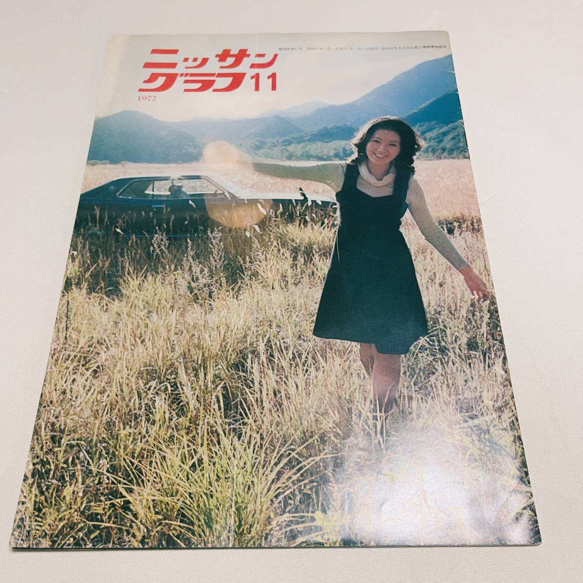 ニッサン グラフ 72年11月号 24ページ ケンメリ デビュー プリンス ケンメリ拍卖