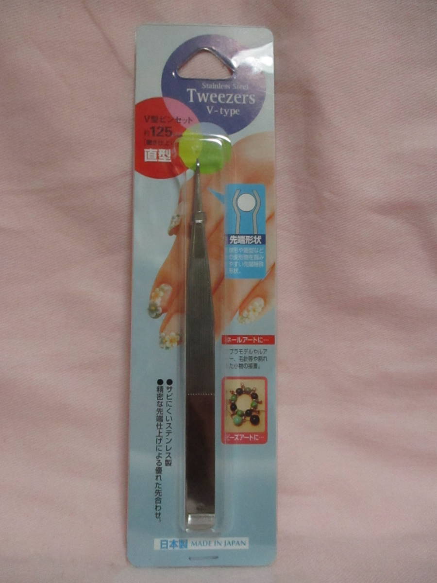 ★ V型 ピンセット 新品 即決 ステンレス製 先端形状 ネイルアート プラモデル 手芸 ハンドメイド 日本製 ★拍卖
