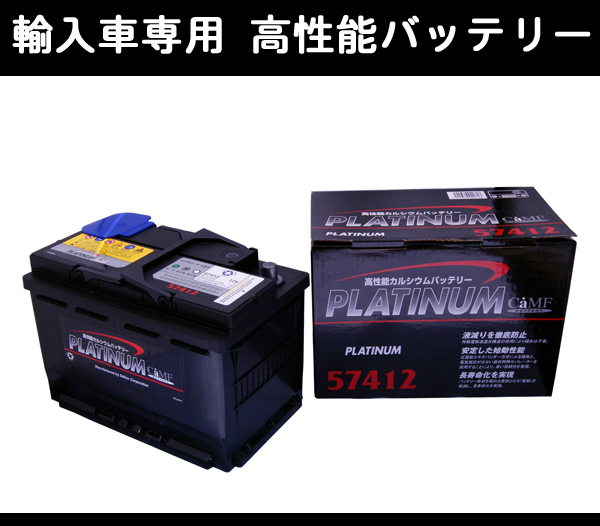 ★DELKOR輸入車用バッテリー★プジョー 308 CC 1.6 THP T7C5F02用 個人宅配送可能拍卖