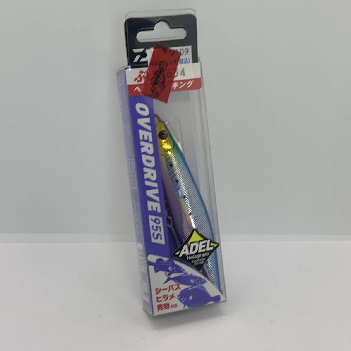 I-61234 ダイワ DAIWA オーバードライブ 95S拍卖